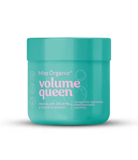 Маска Miss Organic volume queen для объема и густоты волос, 140 мл