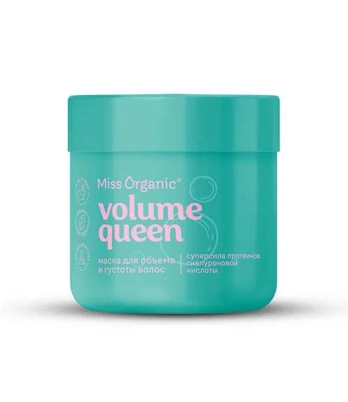 Маска Miss Organic volume queen для объема и густоты волос, 140 мл