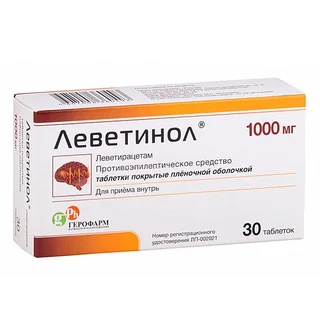 Леветинол таб. п/о 1000 мг 30 шт