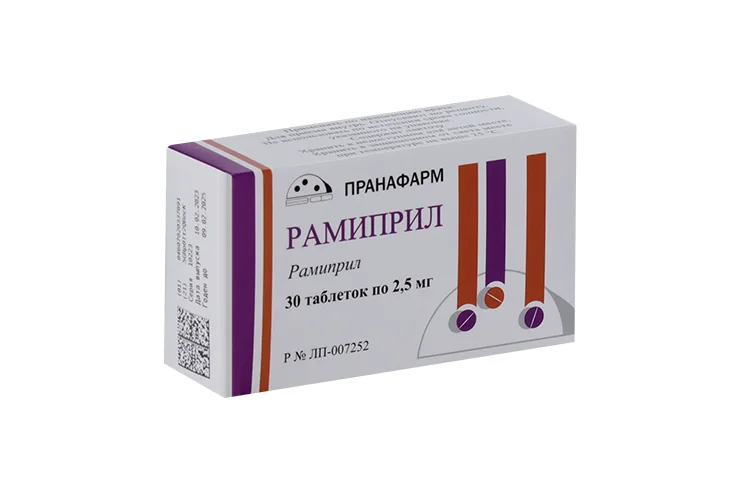 Рамиприл таблетки 2.5 мг 30 шт