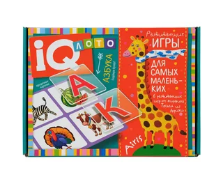 IQ-лото Айрис-Пресс для малышей азбука 33 карточки