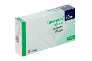 Глипвило 50 мг 28 шт таблетки