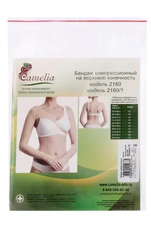 Бандаж Camelia компрессионный на руку 2160БП р 4 бежевый