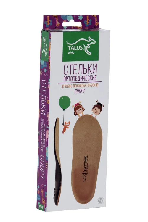 Стельки Talus детские ортопедические Спорт 20Е р 22