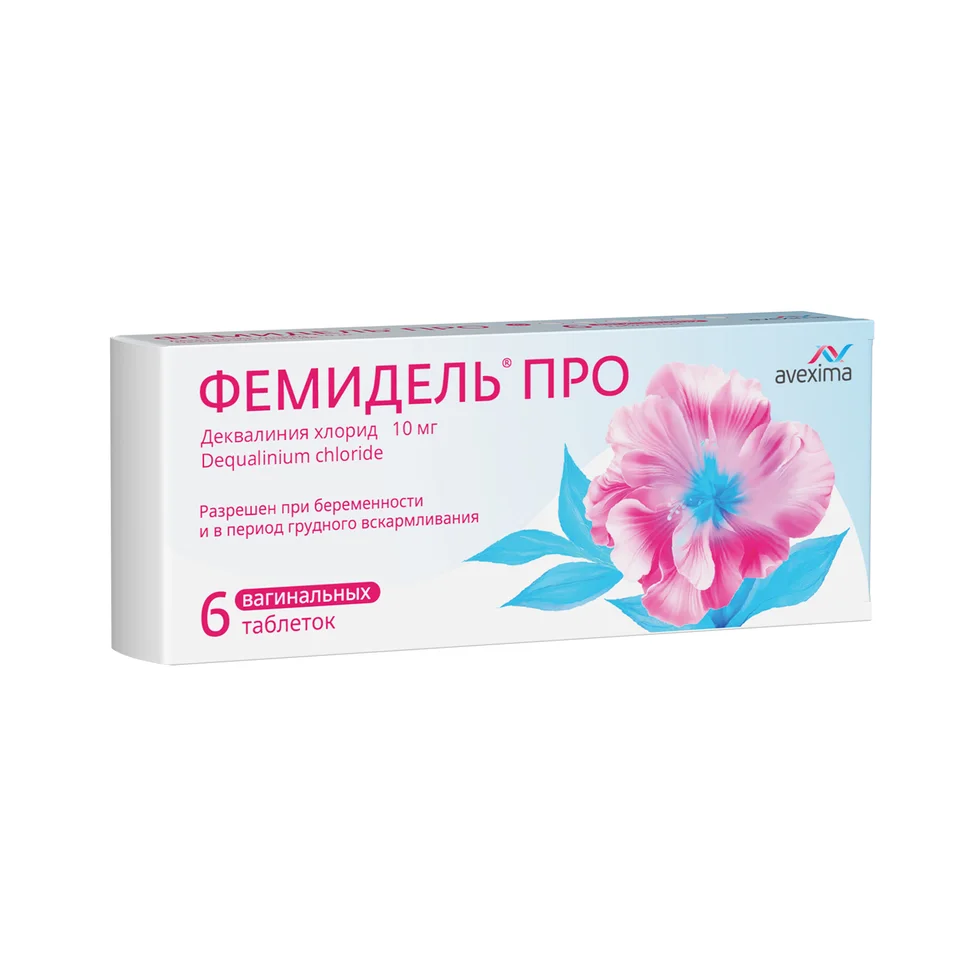 Фемидель ПРО таблетки 10 мг 6 шт