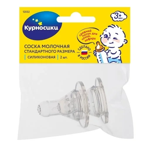 Курносики соска силиконовая классическая стандартного размера 3+ №2 12032