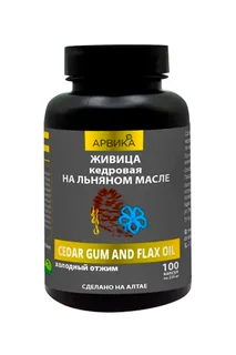 Живица кедровая 1 2,5% Арвика на льняном масле 100 шт капсулы