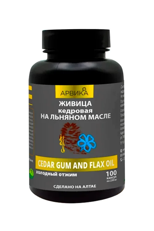 Живица кедровая 1 2,5% Арвика на льняном масле 100 шт капсулы