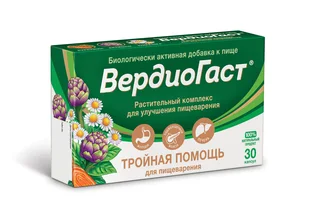 ВердиоГаст растительный комплекс для пищеварения капсулы 350 мг 30 шт