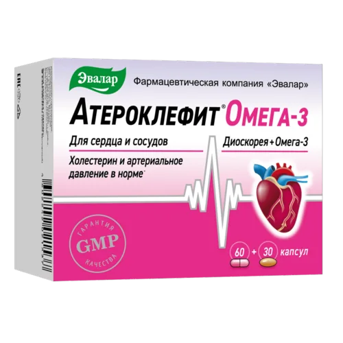 Атероклефит Омега-3, 90 шт, капсулы