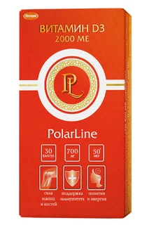 Витамин Д3 2000 ме PolarLine 30 шт