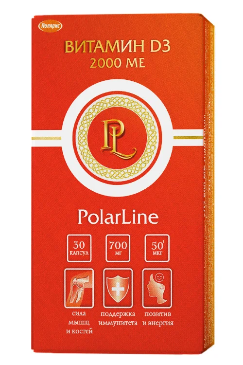 Витамин Д3 2000 ме PolarLine 30 шт