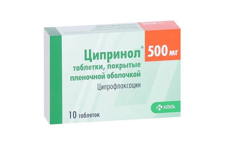 Ципринол таблетки 500 мг 10 шт