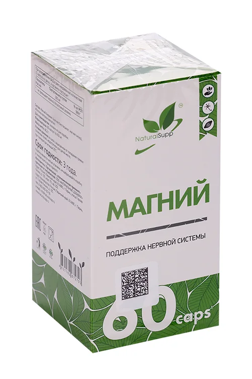 Магний Naturalsupp, 60 шт, капсулы