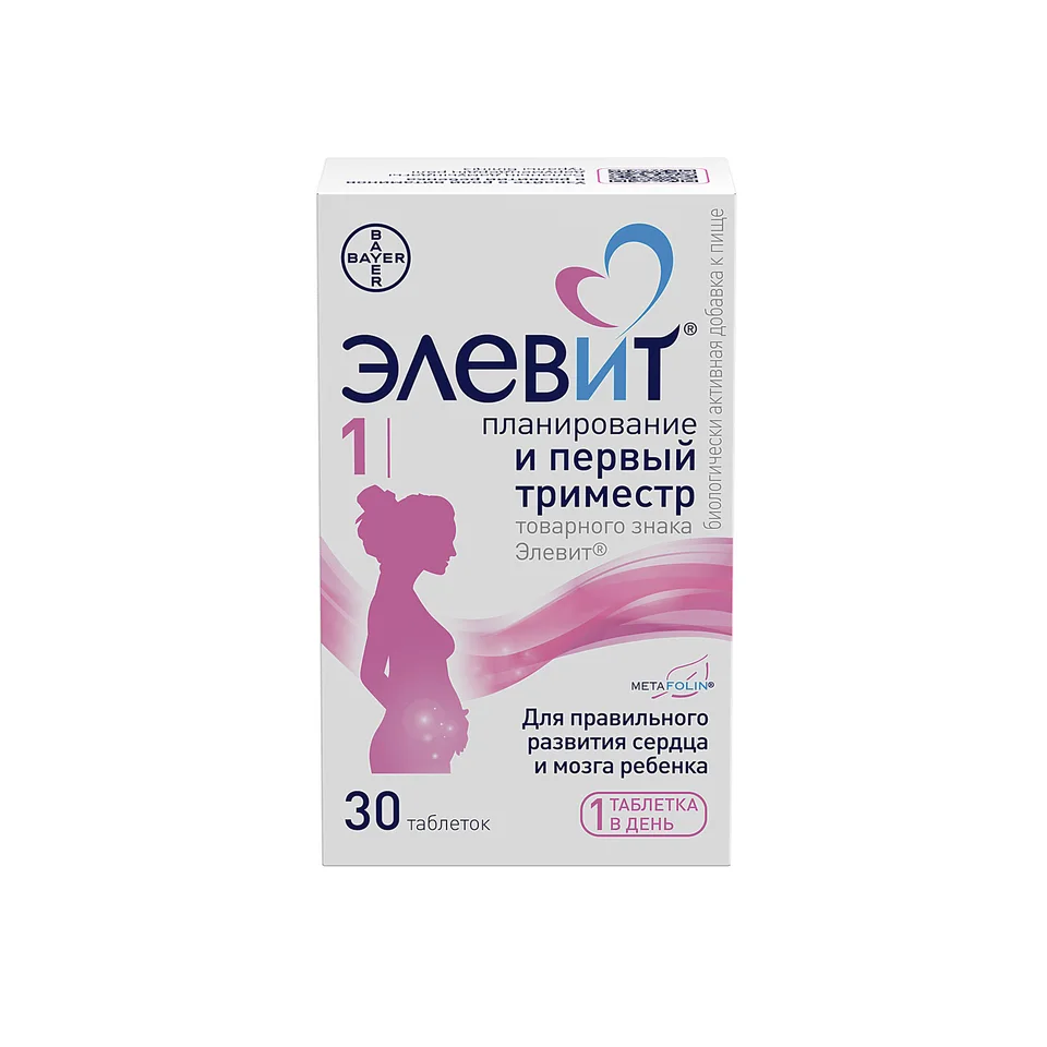 Элевит Планирование И Первый Триместр таблетки 30 шт