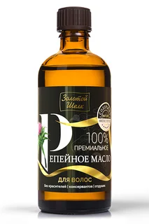 Масло Золотой Шелк репейное для волос 100% премиальное 100 мл