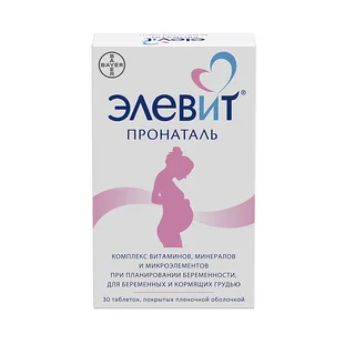 Элевит Пронаталь таблетки покрытые пленочной оболочкой 30 шт