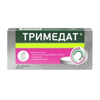 Тримедат таблетки 200 мг 30 шт