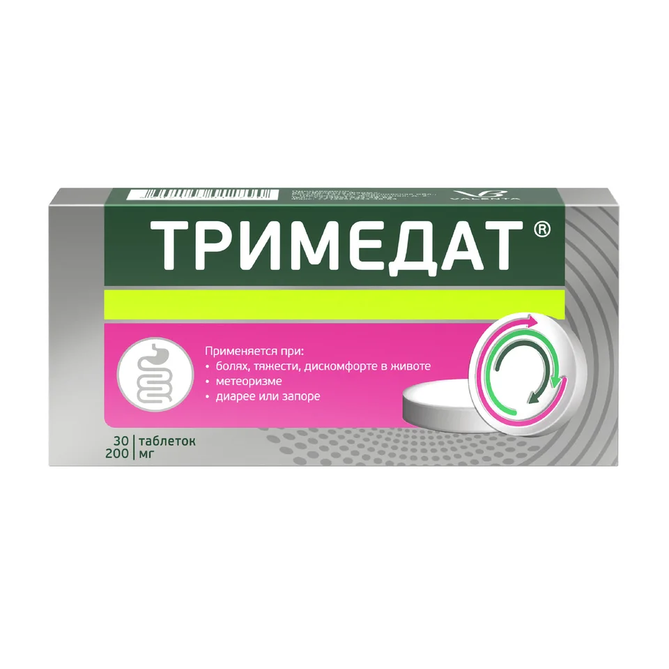 Тримедат таблетки 200 мг 30 шт