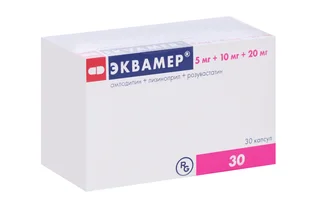 Эквамер 5 мг+10 мг+10 мг 30 шт капсулы