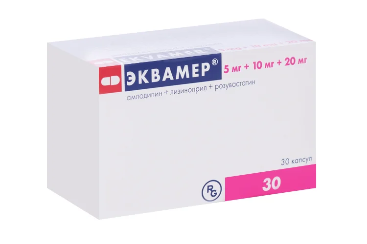 Эквамер капсулы 5+10 мг 30 шт