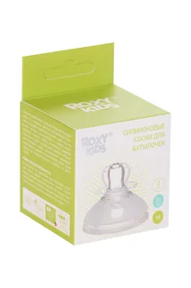 Соска Roxy Kids для бутылочки сменная силиконя средний поток (3+) 2 шт