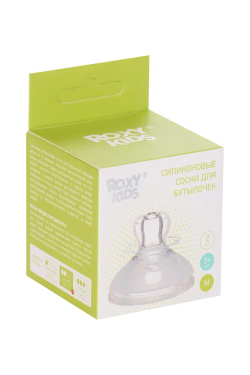 Соска Roxy Kids для бутылочки сменная силиконя средний поток (3+) 2 шт