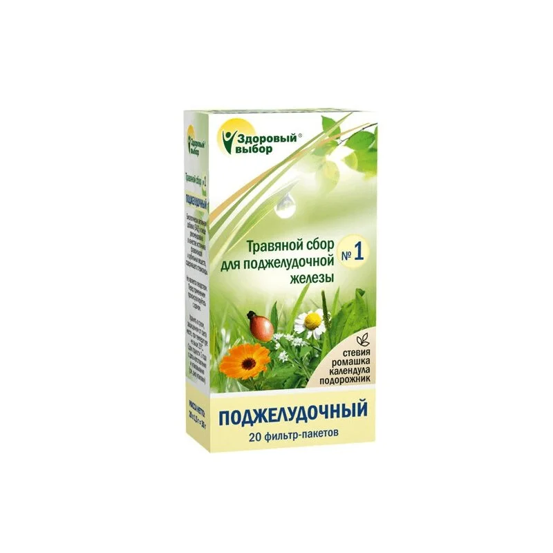 Здоровый Выбор Сбор Фиточай Поджелудочный Ф/П 20 шт