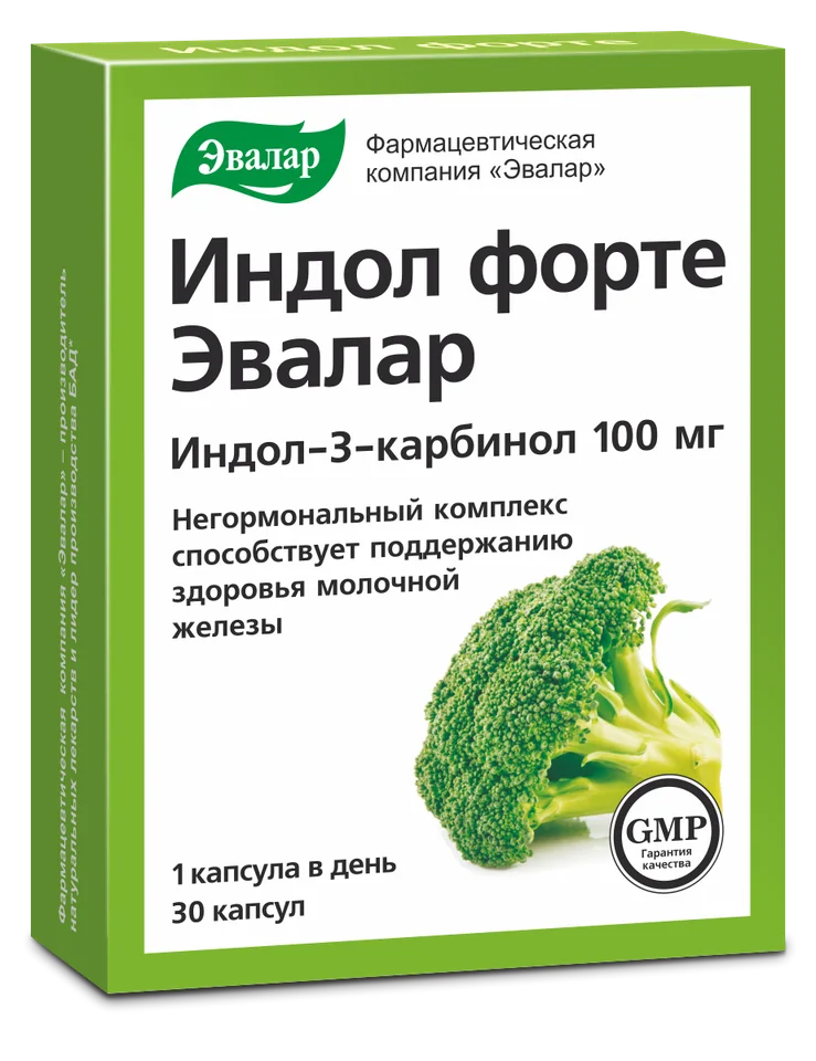 Индол Форте 30 капсул Эвалар