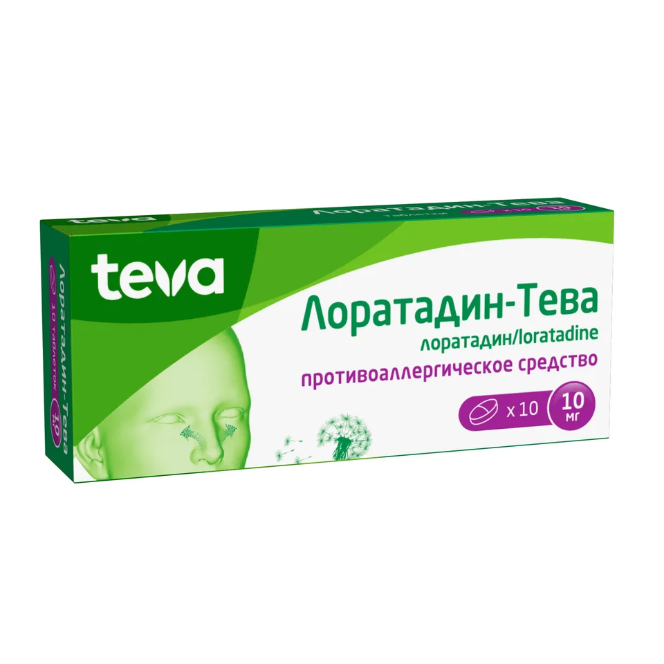 Лоратадин таблетки 10 мг 10 шт