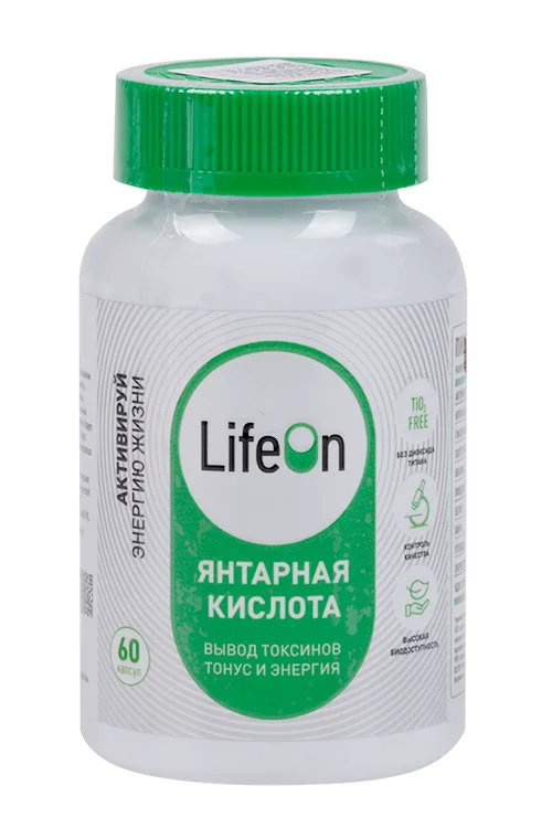 Янтарная кислота LifeOn 60 шт капсулы
