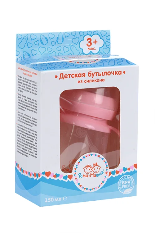 Бутылочка Рома+Машка силикон / ручки / соска силик / соломинка / шир горл 150 мл розовая