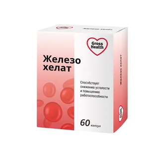Гроссхелс Железо Хелат капсулы 60 шт