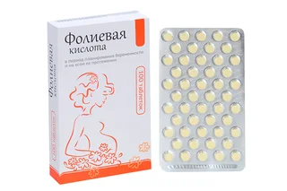 Фолиевая кислота 100 мг 100 шт таблетки