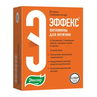 Эффекс Витамины Для Мужчин капсулы 60 шт