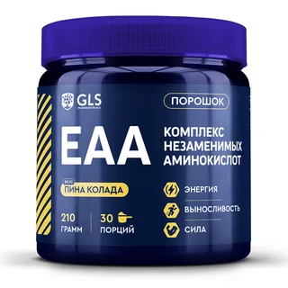 Комплекс незаменимых аминокислот EAA GLS пина-колада 210 гр порошок