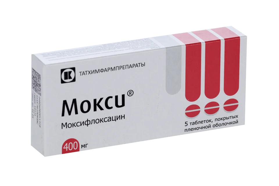 Моксифлоксацин таблетки 400 мг 5 шт