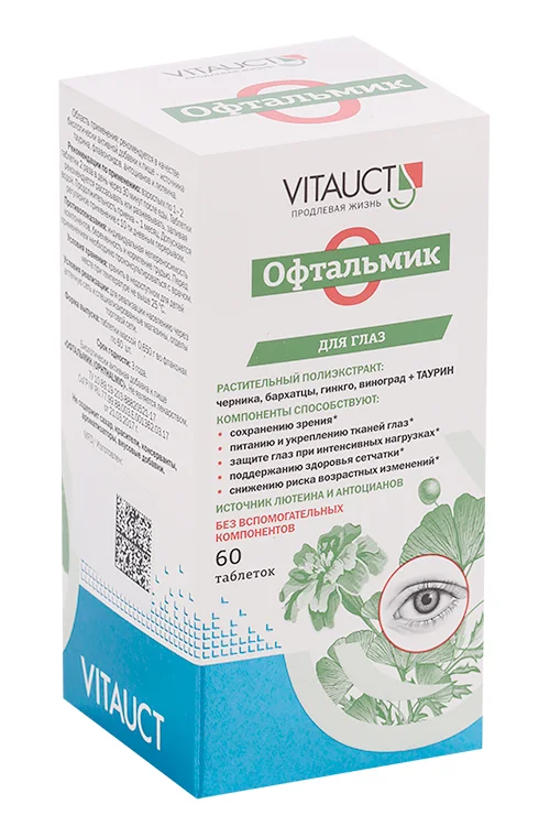Офтальмик 60 шт таблетки