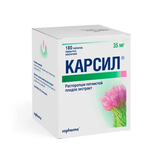 Карсил таблетки покрытые пленочной оболочкой 35 мг 180 шт