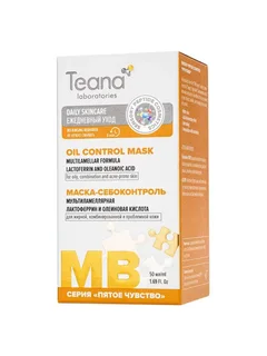 Маска-себоконтроль Teana laboratories MB мультиламеллярная с лактоферрином, 50 мл, (2004)