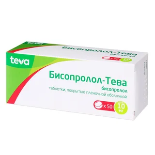 Бисопролол 10 мг 50 шт таблетки покрытые пленочной оболочкой
