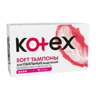 Котекс тампоны софт супер 12 шт