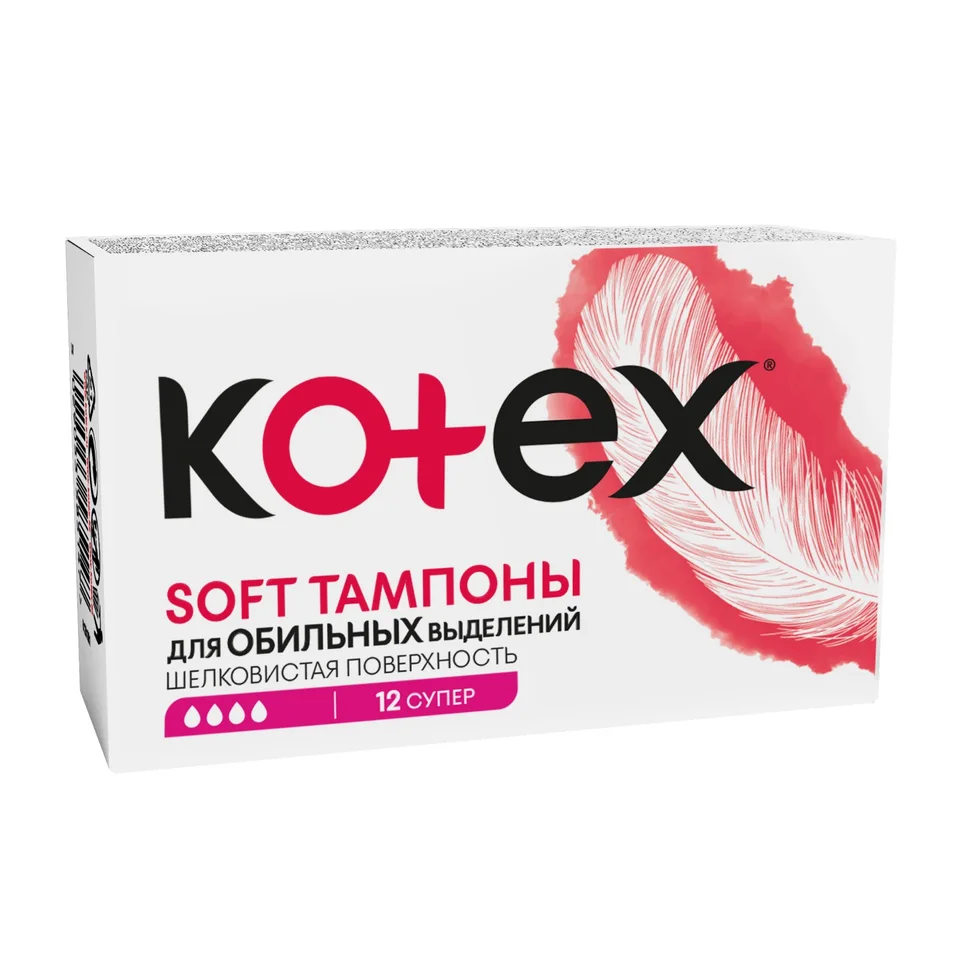 Котекс тампоны софт супер 12 шт