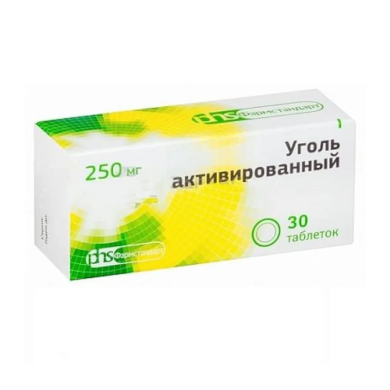 Уголь активированный таблетки 250 мг 30 шт