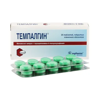 Темпалгин таблетки 500 мг 20 шт