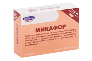 Микафор 12,5 мг+40 мг 28 шт таблетки