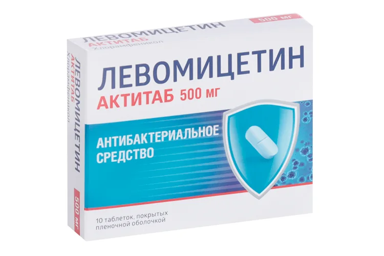 Левомицетин таблетки 500 мг 10 шт