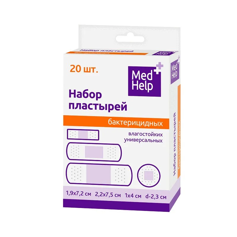 Медхелп Набор Пластырей Бактерицидный Влагостойкий Универсальный 20 шт