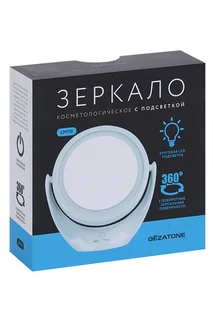 Зеркало Gezatone 5х двусторон увеличение LED-подсветка Lm110 поворот 360 косметич