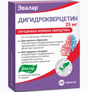 Дигидрокверцетин 60 шт таблетки